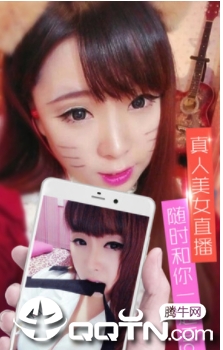 爱吧直播最新iOS版 爱吧直播最新iOS版