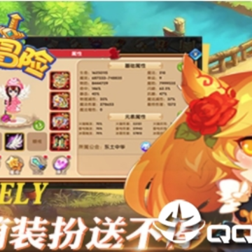 少女大冒险手游九游版下载 少女大冒险手游九游版下载
