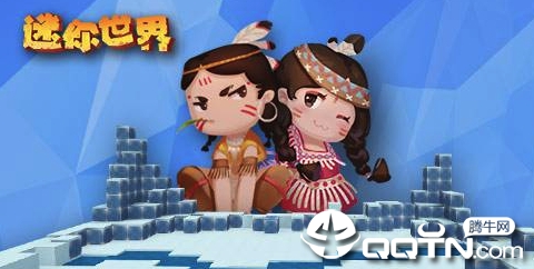 迷你世界0.20.0最新版下载 迷你世界0.20.0最新版下载