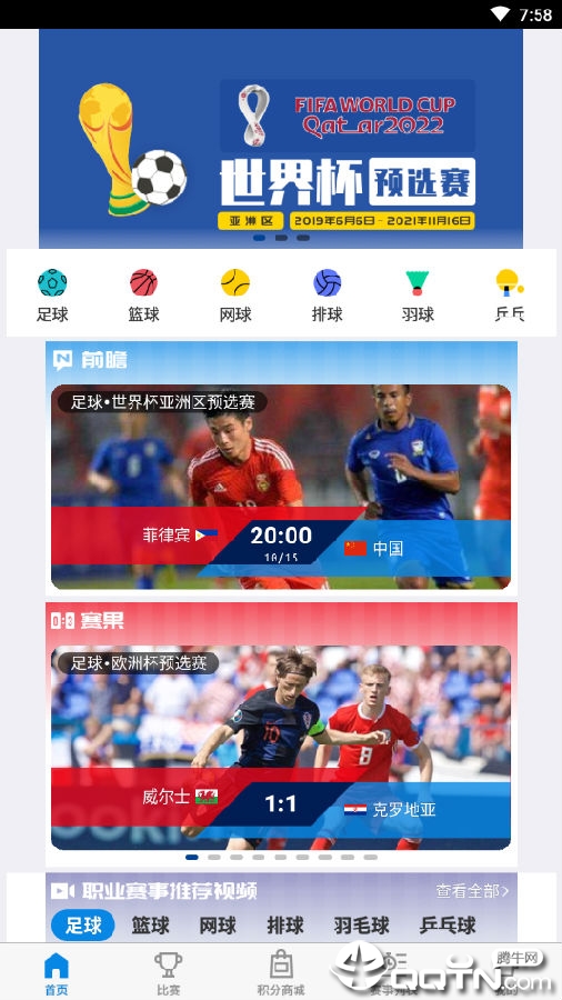 ��Ӣ����app