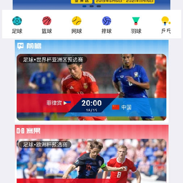 ��Ӣ����app