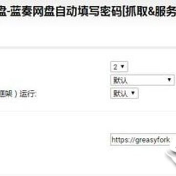 百度网盘懒盘油猴插件 百度网盘懒盘油猴插件