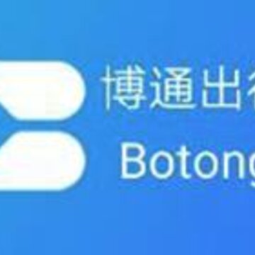 博通出行 博通出行