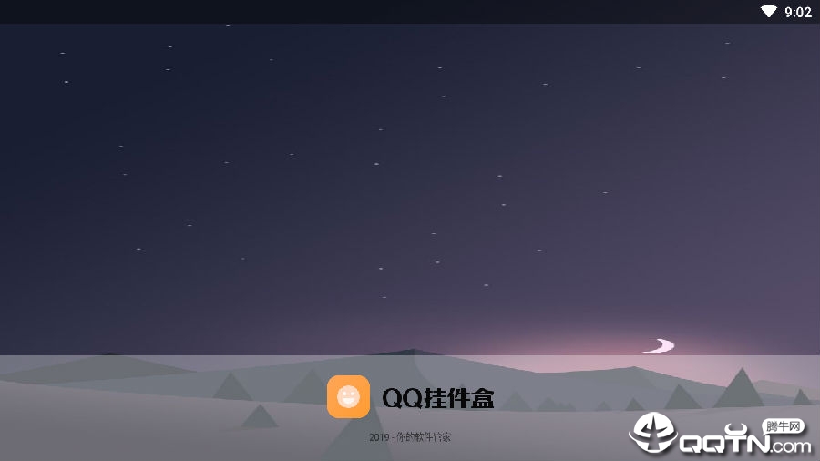 QQ�Ҽ���