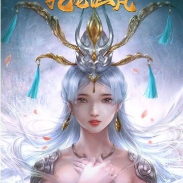 九龙仙凡传 九龙仙凡传