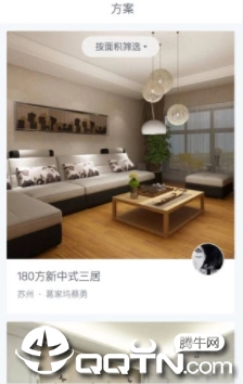 装修设计之家 装修设计之家