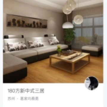 装修设计之家 装修设计之家