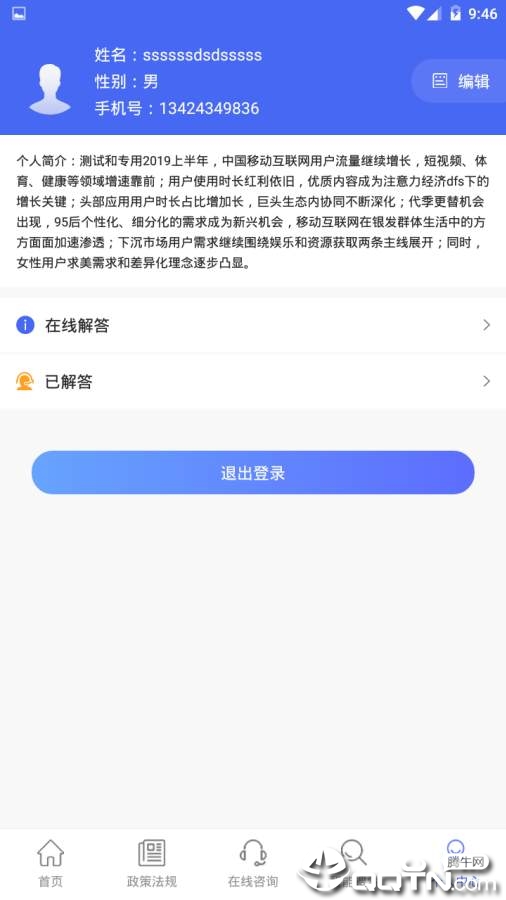 ��������ƽ̨