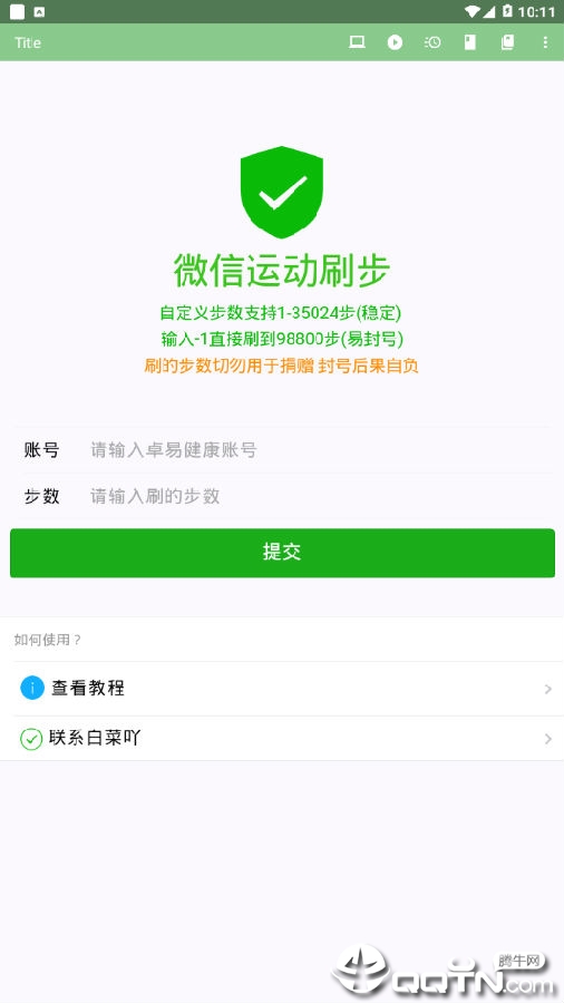 ����app