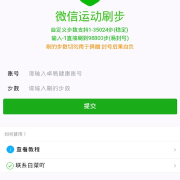 ����app