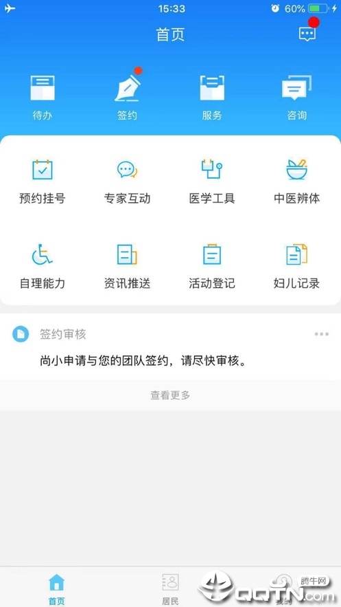 ������ҽ
