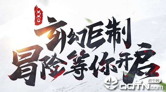 莽荒战武动六界 莽荒战武动六界