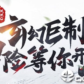 莽荒战武动六界 莽荒战武动六界