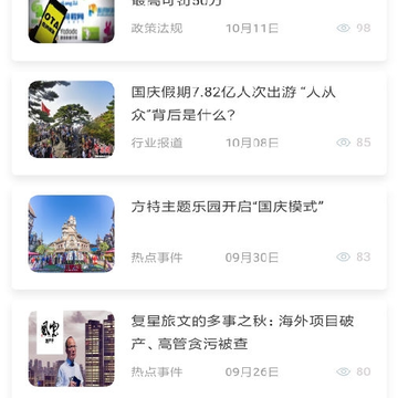 游乐星球 游乐星球