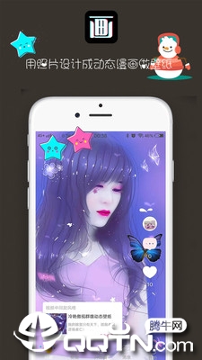 ����app