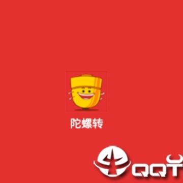 陀螺转app 陀螺转app