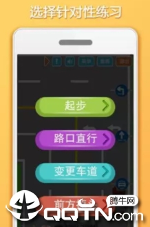 ��Ŀ��·��ѧ��app