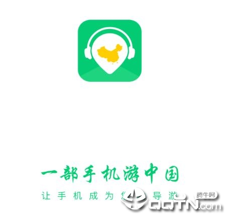 һ���ֻ����й�