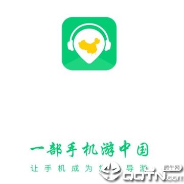һ���ֻ����й�