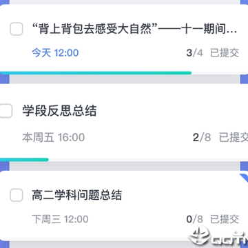 ϣ��У԰