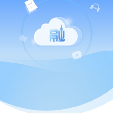 广州融媒云app 广州融媒云app