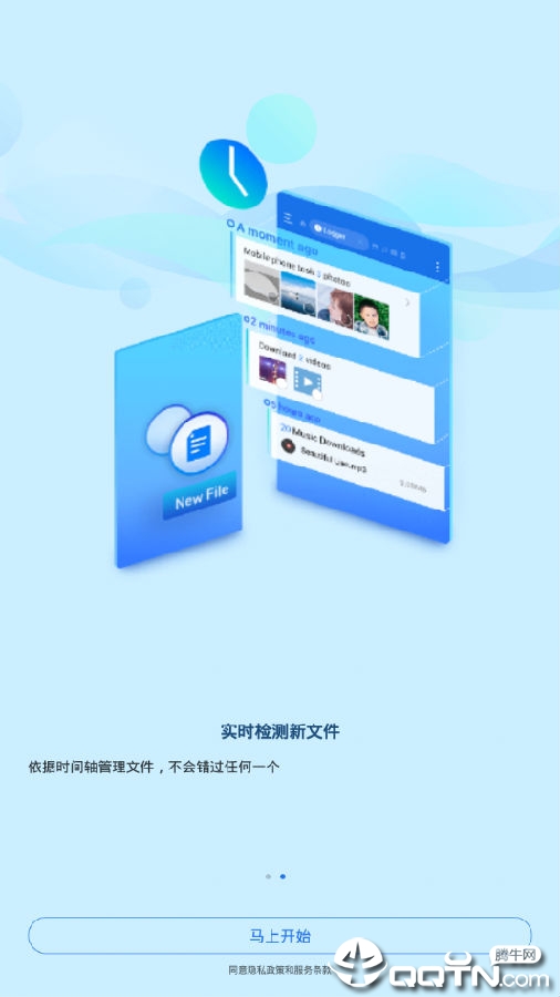 ES文件浏览器iOS版 ES文件浏览器iOS版