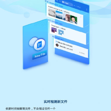 ES文件浏览器iOS版 ES文件浏览器iOS版