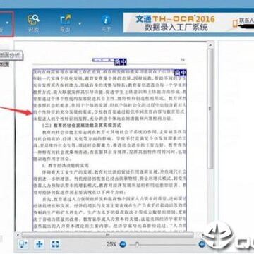 ��ͨocr����ʶ������