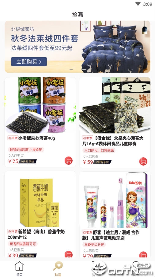 �ڽ���app