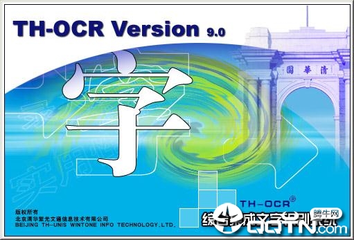 �廪ocr����ʶ��
