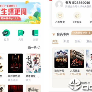 书旗免费电子书 书旗免费电子书