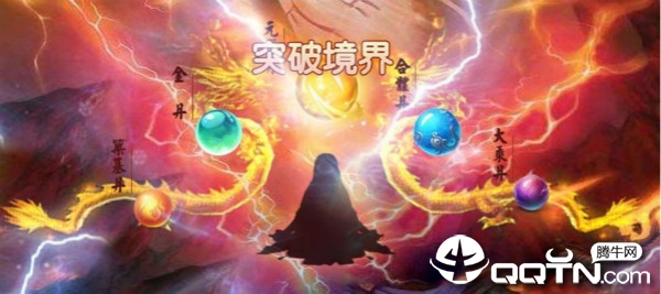 梦回迷城世界内购版 梦回迷城世界内购版