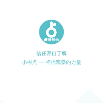 小树点 小树点