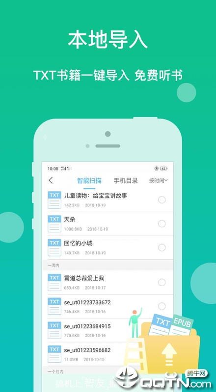 �������������app