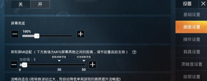 ��ƽ��Ӣ������ui��ʲô�� ��ƽ��Ӣ������ui���÷���