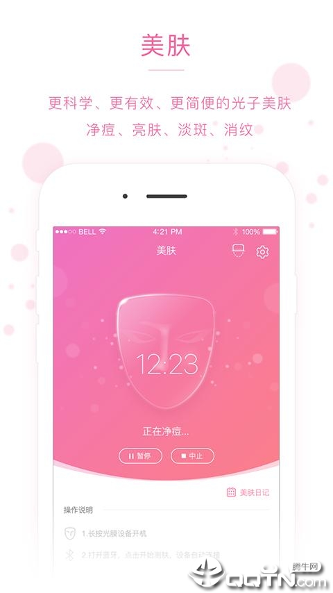 �����߻���app