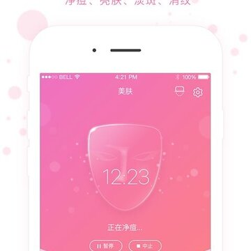 美丽策护肤app 美丽策护肤app