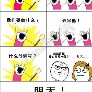 我们是谁我们是甲方【各行业版本】表情包 我们是谁我们是甲方【各行业版本】表情包