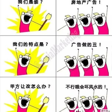 我们是谁我们是甲方【各行业版本】表情包 我们是谁我们是甲方【各行业版本】表情包