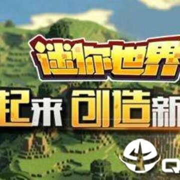 迷你世界0.19.8体验服下载 迷你世界0.19.8体验服下载