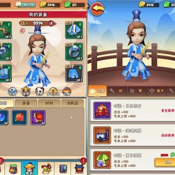 暴走大侠宝石怎么合成 暴走大侠宝石合成攻略 暴走大侠宝石怎么合成 暴走大侠宝石合成攻略