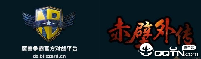 赤壁外传2.6.0正式版 赤壁外传2.6.0正式版