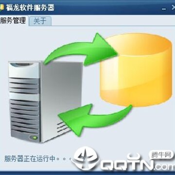 福龙客户信息管理系统 福龙客户信息管理系统