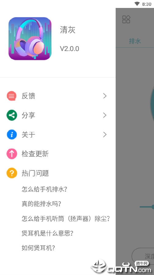 ���app