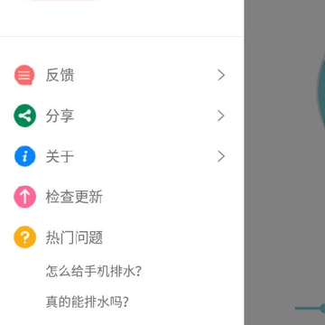 ���app
