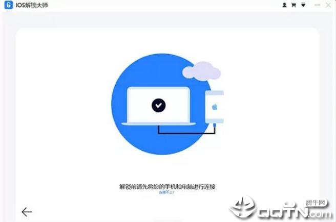 iOS������ʦ