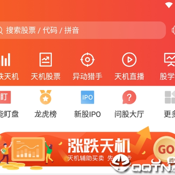 ��Ѷ��Ʊapp