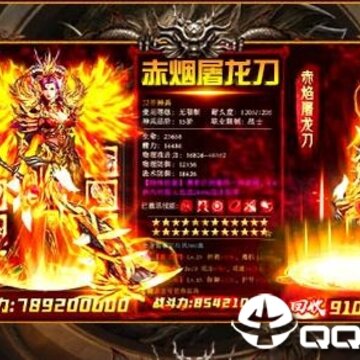 贪玩传奇公益服版 贪玩传奇公益服版