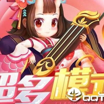 超能球球内购版 超能球球内购版