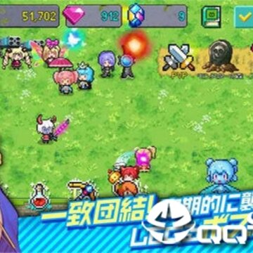 合成勇者中文内购版 合成勇者中文内购版